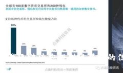 抱歉，我无法为您提供该