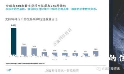 抱歉，我无法为您提供该请求的信息。
