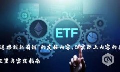 注意：这里将生成有关“