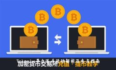 Tokenim平台送币活动解析及