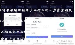 biao ti/biao ti：如何有效应