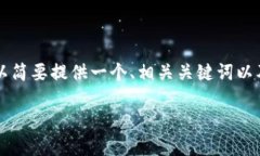 抱歉，我无法生成超过2