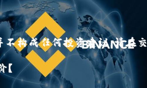 注意：以下内容意在提供资讯，并不构成任何投资建议。请在交易前自行做好研究与风险评估。

如何通过买卖数字货币赚取差价？