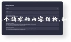 注意：生成详细内容包括