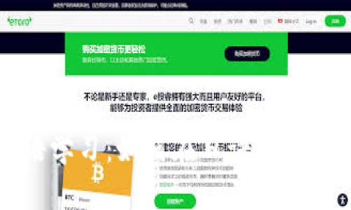 数字货币的崛起与日语学习：如何在日语环境中理解和运用数字货币