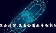   详解小狐狸钱包与IM的使