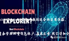   如何使用TokenTokenIM钱包创