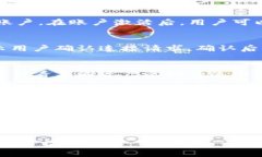   如何利用 Tokenim 连接 U