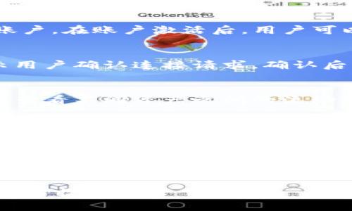   如何利用 Tokenim 连接 Uniswap 实现高效交易 / 
 guanjianci Tokenim, Uniswap, 加密货币, 去中心化交易所 /guanjianci 

在当今数字货币的世界里，去中心化交易所（DEX）越来越受到用户的欢迎，其中Uniswap是最为著名的DApp之一。Tokenim作为一款与Uniswap兼容的工具，可以帮助用户更轻松地进行加密货币的交易。在本文中，我们将深入探讨如何利用Tokenim连接Uniswap，以达到高效交易的目的。同时，我们也会解答一些相关问题，帮助用户更好地理解这些概念。

Tokenim的概述
Tokenim是一个为用户提供便捷的加密货币交易和资产管理的平台。它通过集成不同的去中心化交易所，让用户可以在一个易于使用的界面上进行交易，从而避免了常规中心化交易所的繁琐操作。Tokenim提供了实时的价格更新、流动性池信息以及多种交易选项，使得交易变得更加灵活与高效。

Uniswap的功能与优势
Uniswap是一种基于以太坊的去中心化交易协议，它允许用户直接在区块链上进行交易，而不需要中介机构。这种方式不仅提高了交易的透明度，也为用户提供了更高的安全性。Uniswap的流动性是通过用户提供的流动性池来维护的，这意味着用户可以通过提供流动性来赚取交易手续费。

如何使用Tokenim连接Uniswap
连接Tokenim与Uniswap的步骤非常简单。首先，用户需要访问Tokenim网站并创建账户；接着，可以选择连接以太坊钱包（如MetaMask）进行身份验证。连接后，用户便可以直接从Tokenim界面选择Uniswap的交易对，输入想要交易的数量，Tokenim将会引导用户完成后续操作。整个过程不仅简便而且安全。

交易过程中的注意事项
在使用Tokenim进行Uniswap交易时，有一些事项需要特别关注。首先是交易费用，用户需要了解不同区块链网络的手续费，并选择最佳时机进行交易。其次，用户还需关注流动性问题，确保所选择的交易对在交易时有足够的流动性。此外，用户也要留意价格波动，合理设置止损和止盈点。

Tokenim与Uniswap的结合如何交易体验
Tokenim通过简单直观的用户界面和强大的性能，极大地了用户与Uniswap的交易体验。用户可以在一个平台上访问多个DEX，而无需频繁跳转网页。同时，Tokenim提供的实时数据分析工具，使得用户在做出交易决策时能够更加高效、精准。

常见问题解答

问题一：什么是Tokenim？它与Uniswap有什么联系？
Tokenim是一款专为加密货币交易而设计的平台，旨在简化用户的交易体验。它可以连接多个去中心化交易所，包括Uniswap，从而让用户能够在同一界面上进行交易。通过Tokenim，用户可以轻松访问Uniswap的流动性池，从而以更高的效率完成交易。

问题二：如何创建Tokenim账户？
在Tokenim上创建账户的步骤非常简单。用户只需访问Tokenim官网，点击“注册”按钮，输入必要的个人信息并接受服务条款。然后，用户需要验证电子邮件以激活账户。在账户激活后，用户可以选择连接自己的加密钱包（如MetaMask）来开始交易。

问题三：怎样连接我的钱包至Tokenim？
连接钱包的过程相对简单。用户首先需确保安装了钱包扩展（例如MetaMask）。然后，在Tokenim主页，点击“连接钱包”按钮，选择自己使用的钱包。随后，系统会提示用户确认连接请求，确认后，用户的加密钱包便会成功与Tokenim连接，开始进行交易。

问题四：Tokenim是否支持所有加密货币的交易？
Tokenim虽然支持众多加密货币的交易，但并不是所有。主要支持的资产包括Ethereum和ERC20代币。用户在交易时，可以在Tokenim的平台上选择可用的交易对，查看不同资产之间的流动性，以及预计的交易费用，从而做出相应选择。

问题五：Tokenim的安全性如何？
Tokenim在安全性方面采取了一系列措施来保护用户资金。首先，平台采用了最先进的加密技术来保护用户数据。其次，用户的资金始终保存在自己控制的钱包中，而不是存放在平台内部。此外，Tokenim还定期进行安全审计，以确保平台无漏洞，保障用户交易安全。

问题六：交易Tokenim与Uniswap的成本和费用是什么？
在Tokenim上进行Uniswap交易时，用户需要关注的是网络手续费和流动性费用。网络手续费是用户在区块链上进行交易时需要支付的费用，这个费用因网络的使用情况而变化。同时，Uniswap也会收取一定的流动性费用，通常为交易金额的一小部分。用户可以通过观察交易确认时间来谨慎选择交易时机，以最小化费用。

综上所述，使用Tokenim连接Uniswap进行交易是一种高效、便利的方法。通过理解文本中的各项内容，用户可以提升自己的交易技巧，并在加密货币的世界中获得更多收益。