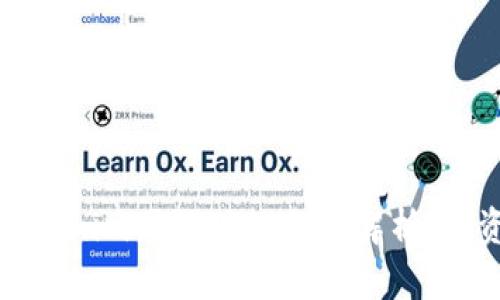 通刻与Tokenim国际版的全面解析：投资与选择