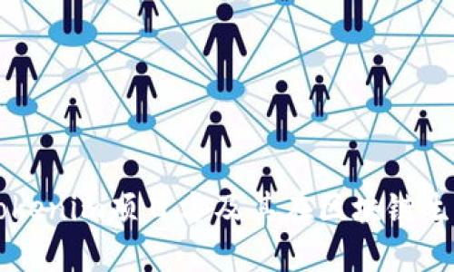 深入解析Tokenim项目方及其在区块链生态中的作用
