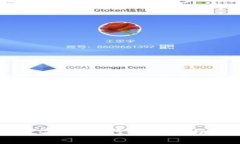 维宏股份与数字货币：行