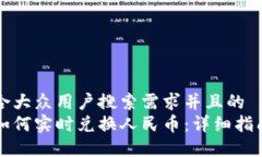 思考一个符合大众用户搜