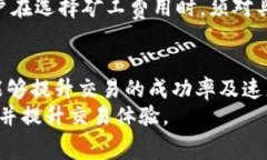   如何使用Tokenim钱包进行