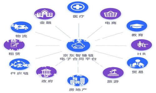   以太坊钱包地址转标准地址的全面指南 / 
 guanjianci 以太坊, 钱包地址, 标准地址, 区块链 /guanjianci 

在数字货币迅速发展的今天，以太坊（Ethereum）作为一种主流的区块链平台，拥有了广泛的应用和用户基础。用户需要进行资金转移或交易时，通常会使用以太坊钱包地址，而将这些地址转变为更标准化的格式则是一个重要的步骤。在这篇文章中，我们将深入探讨以太坊钱包地址转标准地址的相关知识，包括操作步骤、地址的组成、如何确保转换的安全性，以及常见问题的解答。

一、以太坊钱包地址的基本概念
以太坊钱包地址是一串由字母和数字组成的字符串，其主要功能是用于标识用户在以太坊网络中的身份。这些地址通常以