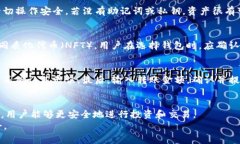 以太坊钱包图片欣赏：了