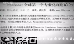 Tokenim：教程与使用指南，