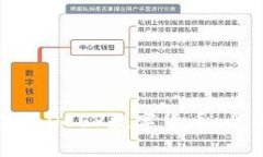 如何注册DCEP数字货币：全