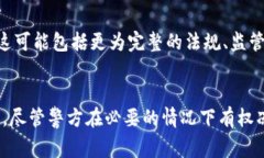 biao/biao токен钱包是否可