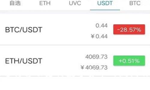 如何有效进行移动支付数字货币的测试及实用指导