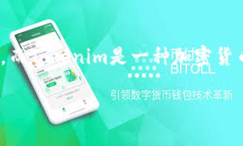 关于“Tokenim是否支持HT”这一问题，可以从多个角度进行讨论。HT通常指的是火币交易所的HT Token（Huobi Token），而Tokenim是一种加密货币交易所或钱包。为了更好地回答这个问题，下面将对Tokenim和HT的相关性进行分析，并解答一些潜在用户相关的问题。

### Tokenim是否支持HT：探索Tokenim与火币的整合