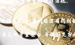   如何在Tokenim上添加地址