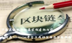 下面是根据您的要求创建