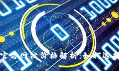 以太坊钱包官方网站价格