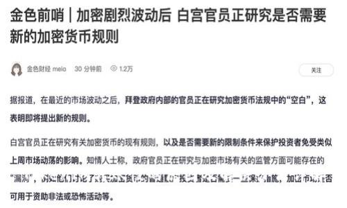 TokenIM转账慢的原因及解决办法详解