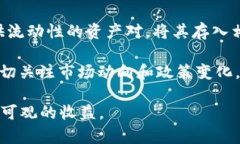    什么是CREAM数字货币及其
