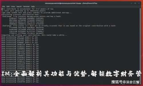 小鹿钱包IM：全面解析其功能与优势，解锁数字财务管理新体验
