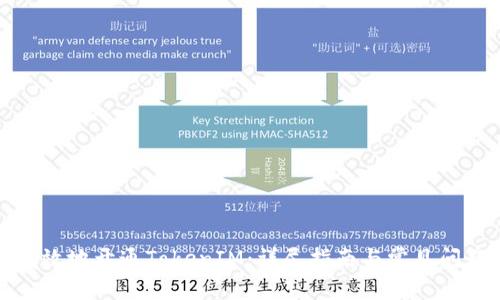 如何有效地开通TokenIM：详尽指南与常见问题解答