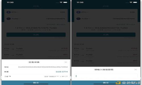 Tokenim钱包使用指南：如何高效管理和接收加密货币收款通知