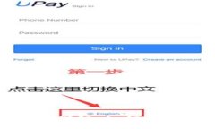 数字货币挂单方法详解：