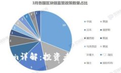 抹茶交易所Tokenim详解：投