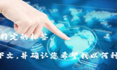 错误：没有使用特定的标