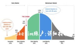 如何高效批量注册Tokenim账