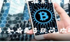   欧易如何将数字资产提币