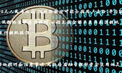   如何将Tokenim提现到微信