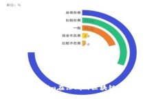 探索Tokenim在深圳的区块链
