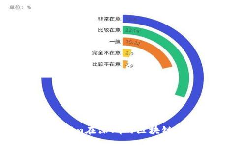探索Tokenim在深圳的区块链创新与应用