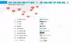   Tokenim与火币钱包对比：