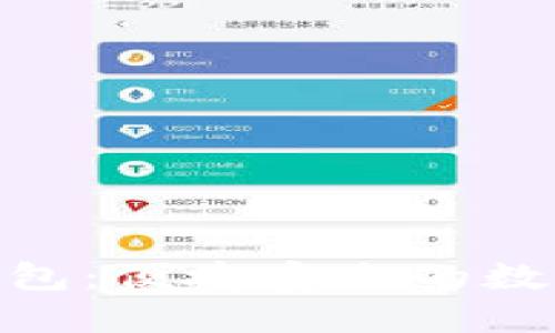 深入了解Tokenim钱包：便捷安全的数字资产管理解决方案