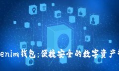 深入了解Tokenim钱包：便捷