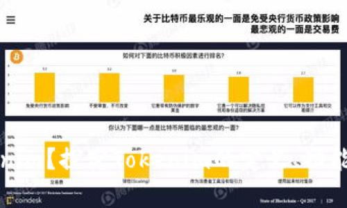 什么是Tokenim？探究Tokenim的定义、功能与应用前景