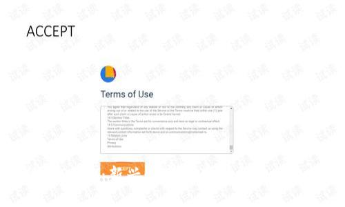 数字货币SFCH：新兴数字资产的全貌与未来趋势