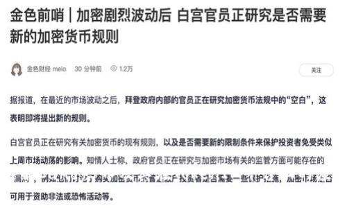 详解Candy5币及其在TokenIM平台上的应用
