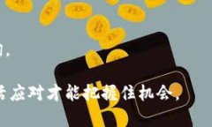   Tokenim交易平台如何解决