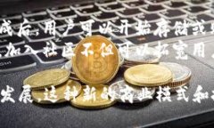   探索BitEthereum：TokenIM上的