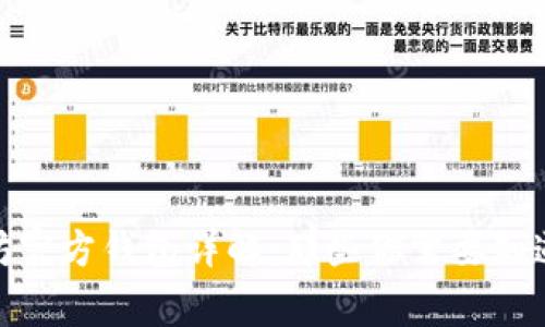 : 以太坊官方钱包详解：那些你需要知道的事情
